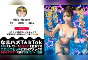 [MAAN-1141] “Ultimate Hourglass Beauty: Taking Home an Influencer from the Night Pool! Licking Her Smooth Shaved Pussy & Ass! Intense Toy Play for Multiple Orgasms! Grabbing Her Curves for Selfish Pounding! Changing into Swimsuits for Round Two of Creampie!!”