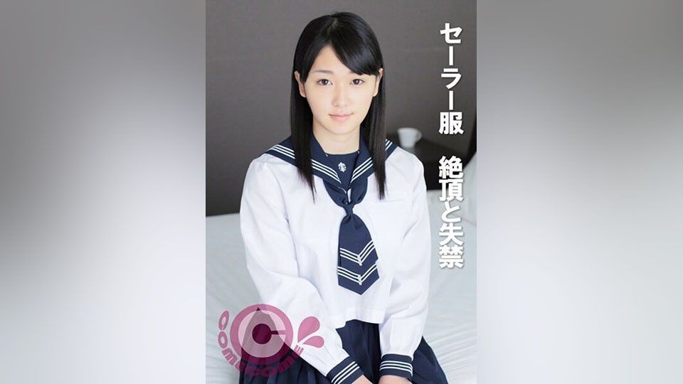 [PYU-351] Sailor uniform: Ecstasy and incontinence