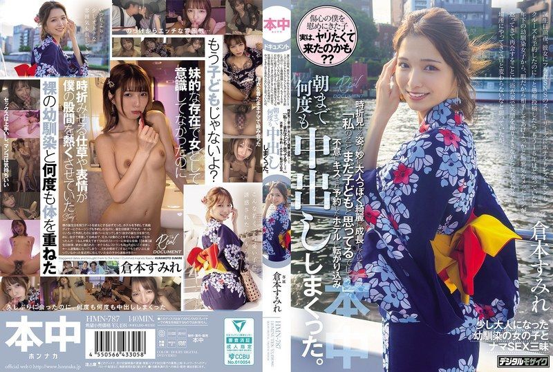 [HMN-787] She shows up at the meeting spot in a yukata, beaming with smiles, and I think she’s unchanged from before, but her occasional glimpses reveal a surprisingly mature and beautifully grown woman. “You still see me as a K*d, right?” She suddenly kisses me, we tumble into the booked hotel, and I creampie her repeatedly until morning. Kuramoto Sumire
