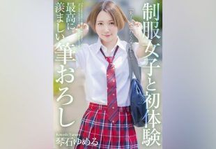 [MNSE-039] [4K] First experience with a schoolgirl in uniform: The most enviable deflowering – Kotoishi Yume (download)
