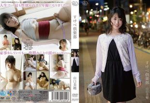 [MBR-AU004] Perverted club with Yamaguchi Miho