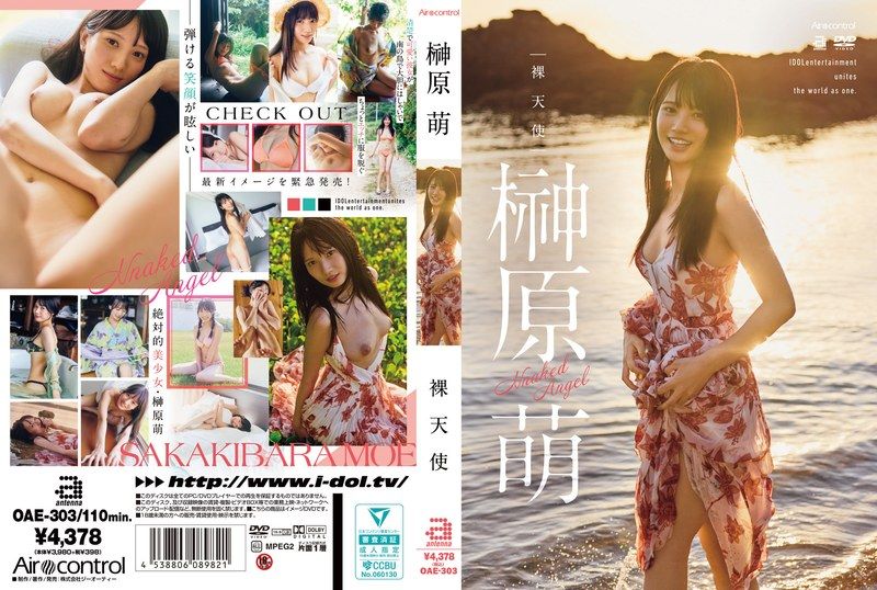 [OAE-303] Naked Angel: Sakakihara Moe