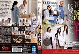 [QRDA-176] The Dark Night Clinic Where the Mind Worsens