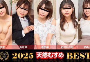 [021326_01-10MU] Amateur women Omnibus 2025 BEST : Minami Ishikawa, Tsubaki Honda, Shizuku Wajima, Nagisa Shimakawa, Yuna Mori