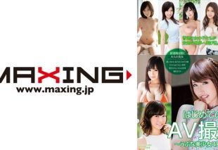 [071MXDLP-0136] First AV Shoot: Innocent Beauties 4 Hours 5 – Sayuki Mogami, Tsuki Hoshino, Noa Hibari, Juri Sakura, Maki Motoi, Karin Aizawa, Natsu Kimino, Saeka Hinata