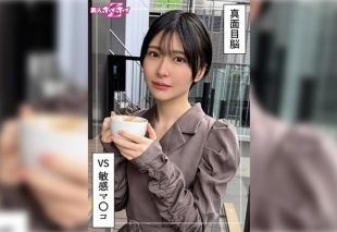 [420HOI-385] Amateur beauty with short hair explores her desires in a thrilling documentary of passion and pleasure.