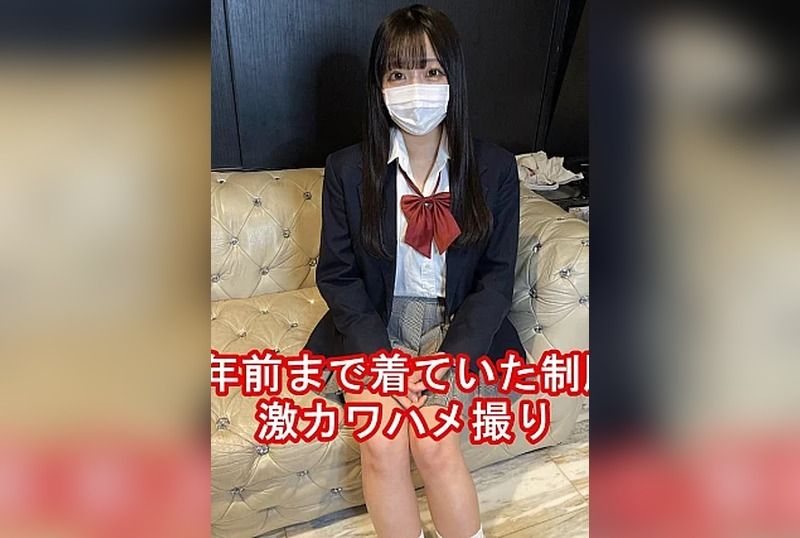 [FC2-PPV-4839325] The real uniform was too cute. Super erotic-cute Rin-chan in uniform sex. First and last raw creampie. Huge 2-round volume. Rin-chan growth diary 3.