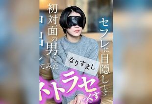 [FC2-PPV-4844791] Super Popular Beauty Re-release!! Let a Stranger Creampie My Onahole Fuck Buddy – So-Called Netorase Sex