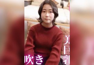 [FC2-PPV-4846528] Don’t judge by looks! Ordinary new office lady’s first time unleashes epic triple squirt!!