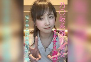 [FC2-PPV-4852159] Naughty Play with Busty Idol-Like Beauty: Super Popular Mei-chan’s Private Unreleased Footage