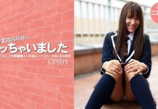 [HEYZO-3819] Double Penetration : Cindy
