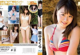 [TSBS-81030] Sakura Komoriya  – Pure Smile
