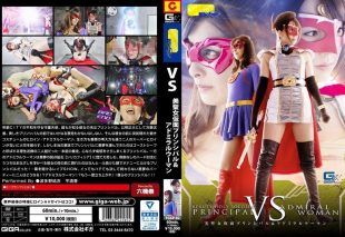 [TGGP-82] Vs. the beautiful holy maiden masked principal and admiral woman
