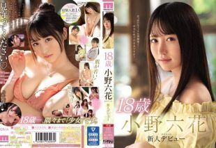 [MIDE-770-MR] 18-year-old Ono Rikka debuts