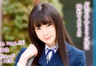 [MMGH-059] Mirei-chan (18), a high school girl on the Magic Mirror Bus: vaginal cleaning causes overflowing juices and leaking breaths, then insert the dick too. – Nishimiya Konomi