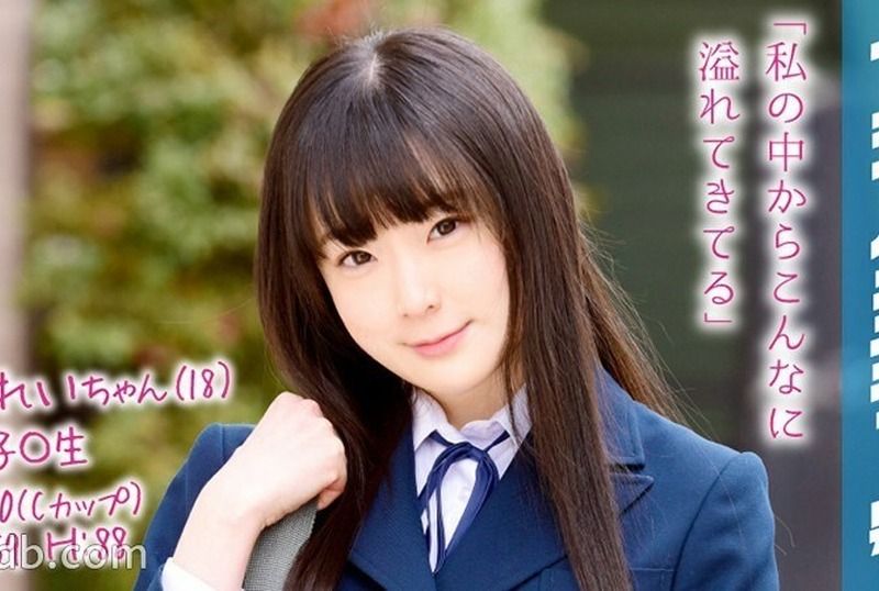 [MMGH-059] Mirei-chan (18), a high school girl on the Magic Mirror Bus: vaginal cleaning causes overflowing juices and leaking breaths, then insert the dick too. – Nishimiya Konomi