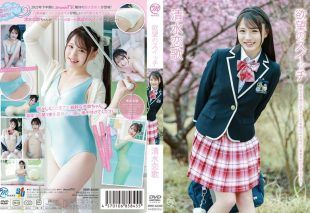 [MMRAA-369] The switch of desire: Shimizu Renka