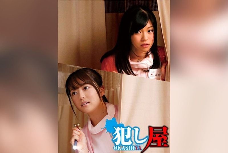 [SVOKS-110] Mari and Chiharu’s thrilling encounter unfolds in a world of passion and desire.