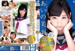 [XVSR-111] The pure white beautiful girl within reach, my adult self unveiled, Aino Miha