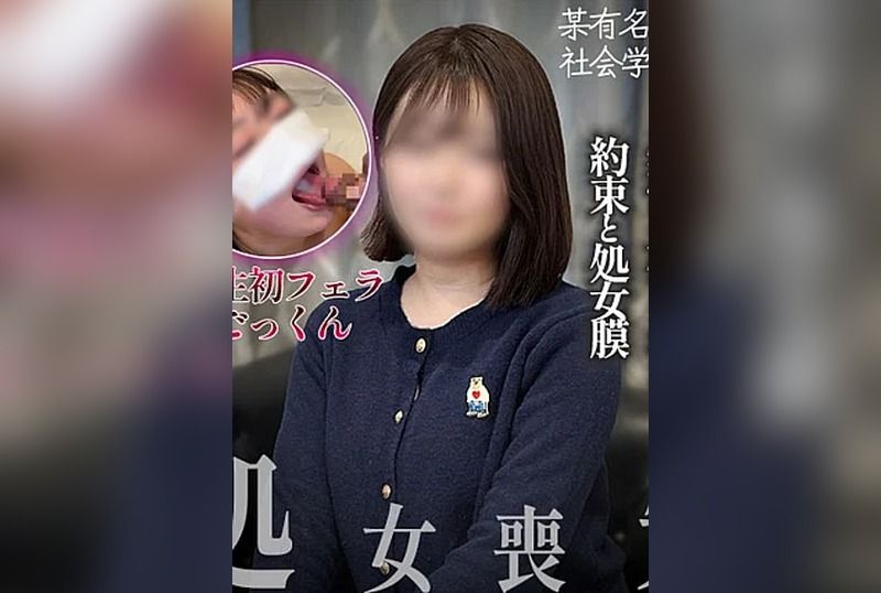 [FC2-PPV-4849054] Debut! Plain Girl’s First Time: Breaking Her Hymen and Raw Creampie Promise. Innocent 19yo Loses Virginity to First Cock, Teach Me Adult Sex