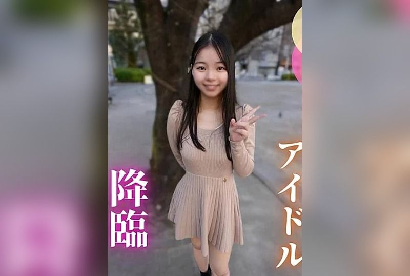 [FC2-PPV-4856380] Famous Underground Idol’s Dream Creampie: Horny 20yo Dancer Seduces Old Man