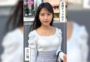 [420HOI-387] Aoi-chan (21), amateur Hooi Hoi Z: petite beauty in documentary POV sex, vibrator squirting and facial cumshot