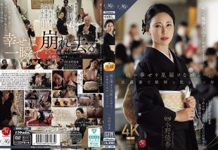 [ROE-450] While seeing off her daughter’s happiness… Mother raped by son-in-law at the wedding reception, Mizuno Yuka
