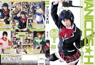 [EKDV-338] Anime cosplay H with Aoi Koharu