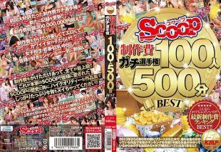 [SCOP-475] Scoop real production cost championship: 100 girls, 500 minutes best