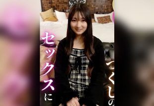 [FC2-PPV-4861873] First Shoot: Renting a Car Rental Receptionist for a Day – Godly Figure with Stunning Ass and Squirting in Exciting Firsts