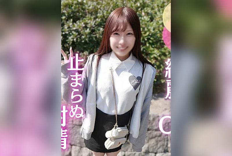 [FC2-PPV-4865691] First Shoot: Pretty Fair-Skinned Office Lady’s Long-Awaited Sex, Releases Pent-Up Lust with Juices, Creampie Finish OK