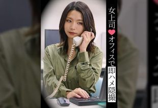 [TLDC-048] Female boss: instant office fuck on hidden camera