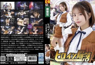 [SPSE-83] Heroine’s downfall: Space special agent Amy – Hoshinaka Kokomi