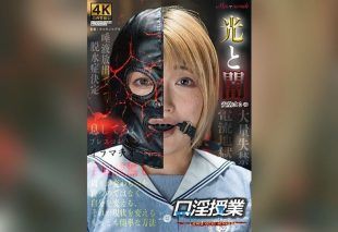 [MSQD-005] Oral Lessons with Haruno Ando