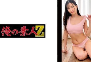 [230OREMO-528] S’s Secret Affair: A forbidden romance unfolds as hidden desires ignite between two souls, leading to passionate encounters.