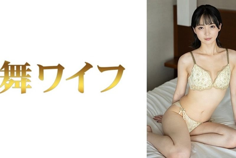 [292MY-1043] A passionate encounter unfolds as two strangers become entwined in an unforgettable night of desire and connection.