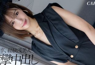 [326FCT-216] A 22-year-old former music student secretly films a wild encounter, experiencing intense pleasure and explosive climaxes for the first time!