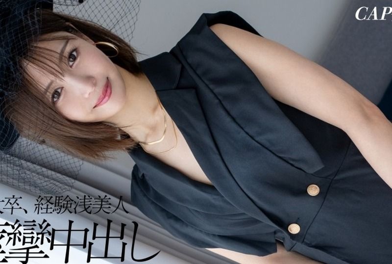 [326FCT-216] A 22-year-old former music student secretly films a wild encounter, experiencing intense pleasure and explosive climaxes for the first time!