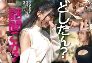 [PASN-016] Can I hear your story? 001