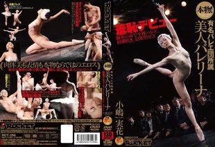 [RCT-298] Real! beautiful ballerina kojima mika from a famous ballet company