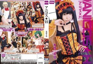 [EKDV-355] Anime cosplay sex with Arimura Chika
