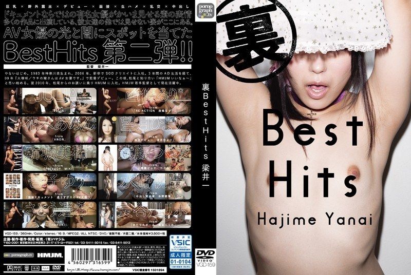 [VGD-159] Reverse best hits: ichi yanagi