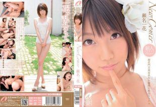 [XV-967] New Comer exquisite sex of a young lady from a super prestigious music family Sena Ichika