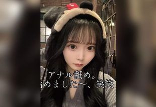 [FC2-PPV-4884945] 【Uncensored HD Yui 22yo Nogizaka-Type Beauty Anal Licking Sex】Nogizaka-Type Stunner Tries Anal Licking but Can’t Resist and Fucks. Her Orgasm Face is Adorably the Best!!