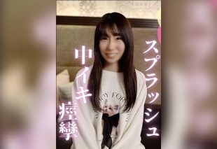 [FC2-PPV-4899850] First Shoot Super Rare One-Partner Girl POV Filmed Looks Mature but Extreme Masochist Deepthroat Creampie Squirting Pervert