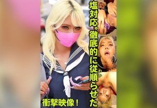 [TLDC-052] Cold response. Thoroughly breaking Rumina into obedience.