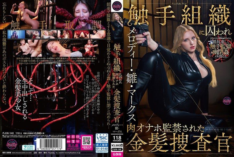 [FJIN-140-MR] Blonde investigator imprisoned as a flesh onahole by the tentacle organization Melody Hiina Marks