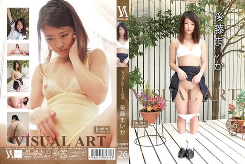 [SHIB-676] Maika Goto – VISUAL ART JUPITER volume.26