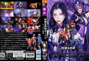 [SPSF-10] Seductive female executive gerbera: hero’s fall yoshizawa yuki