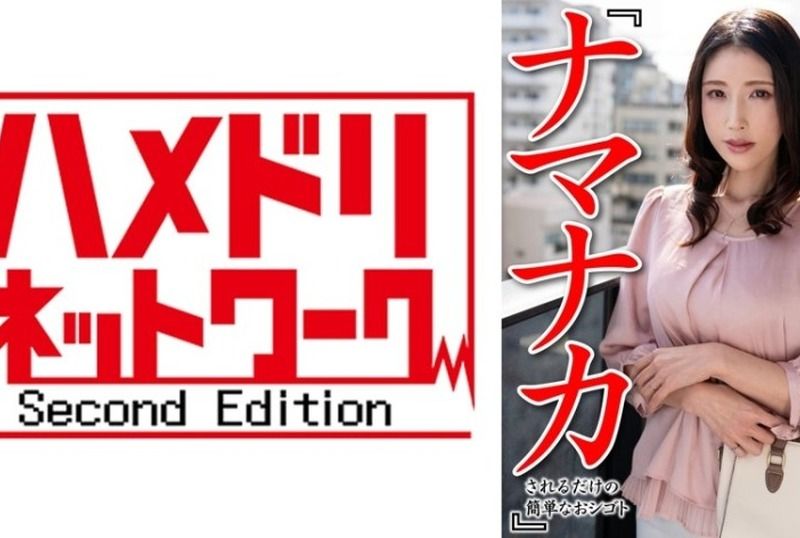 [CNSTV-005] Introducing an easy part-time job to a poor housewife struggling with living expenses due to the prolonged recession: just get raw creampied.